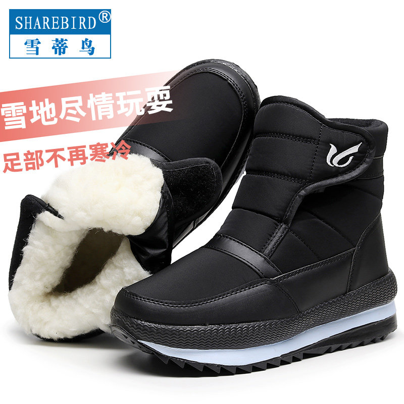 送父母加厚雪地靴厚底休闲防水棉