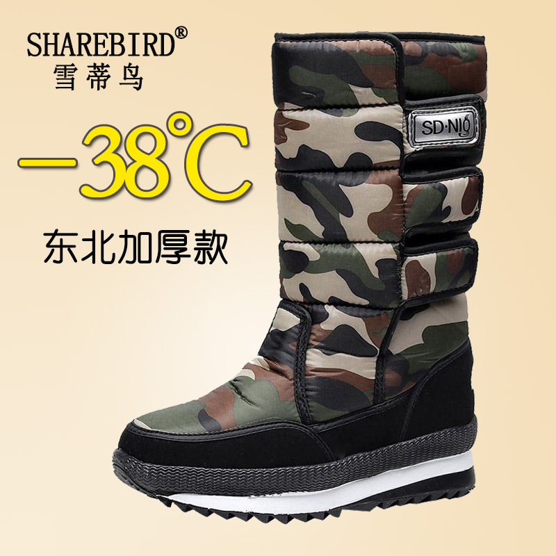 冬季加厚户外防滑雪地靴