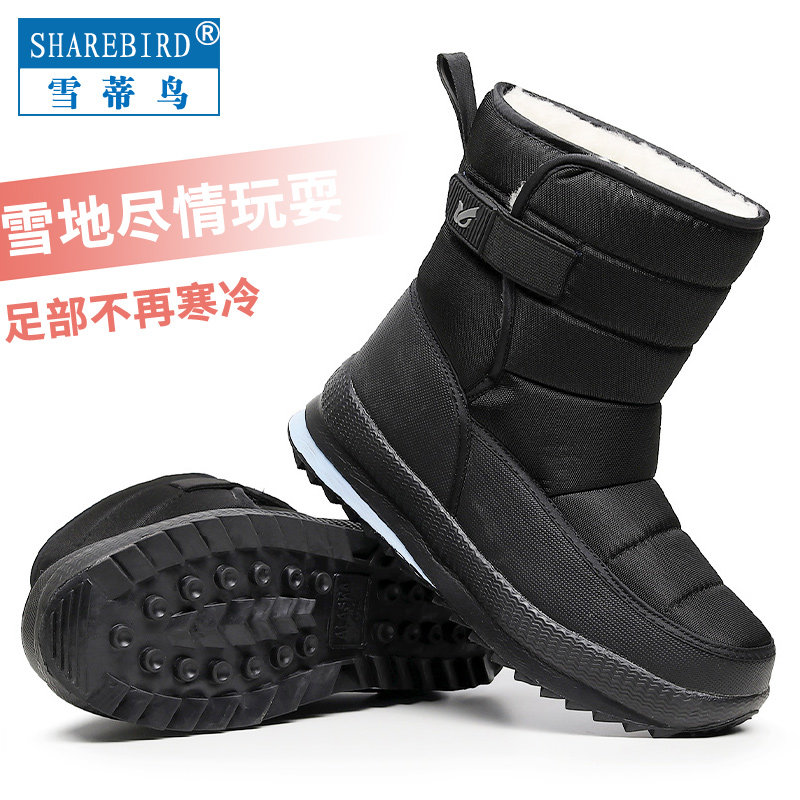 冬季棉鞋加厚保暖防水雪地靴