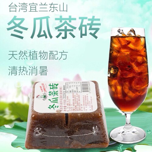 新日期现货台湾冬瓜糖茶绿标红标老头家冬瓜茶砖果味饮料奶茶店用
