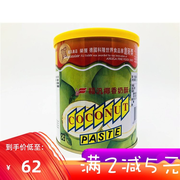 台湾特产福泛汎椰香椰蓉奶酥800g 西餐烘培果酱吐司风味面包|ruв категории закуски/орехи/специальность, сыр/молочные продукты/, Внутренней Монголии сыр - от Buy2taobao.com для оказания профессиональной услуги покупки агента Taobao