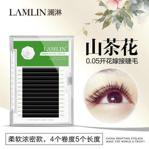 山茶花柔软浓密自然假眼睫毛