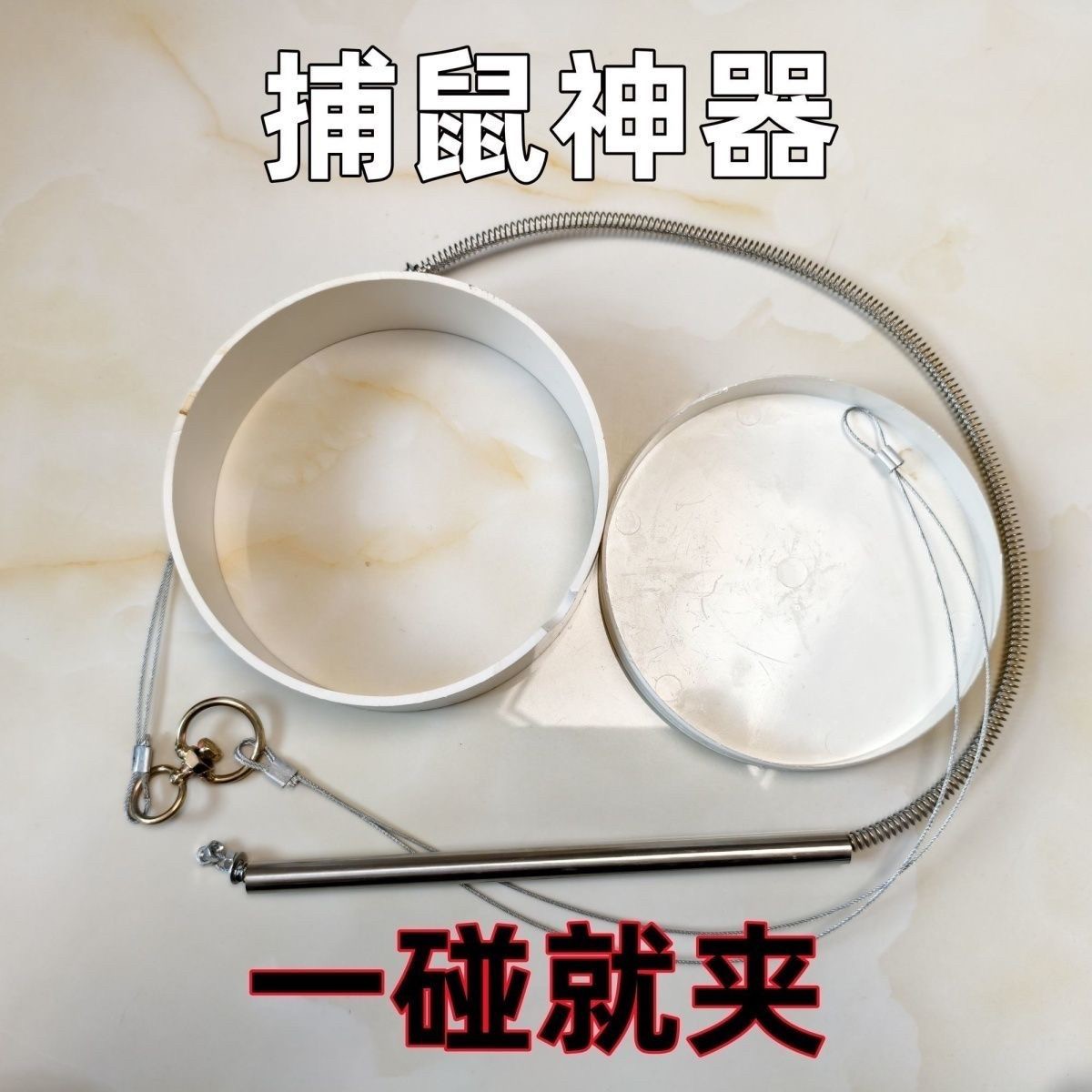 抓老鼠夹子捕鼠神器捉耗子夹