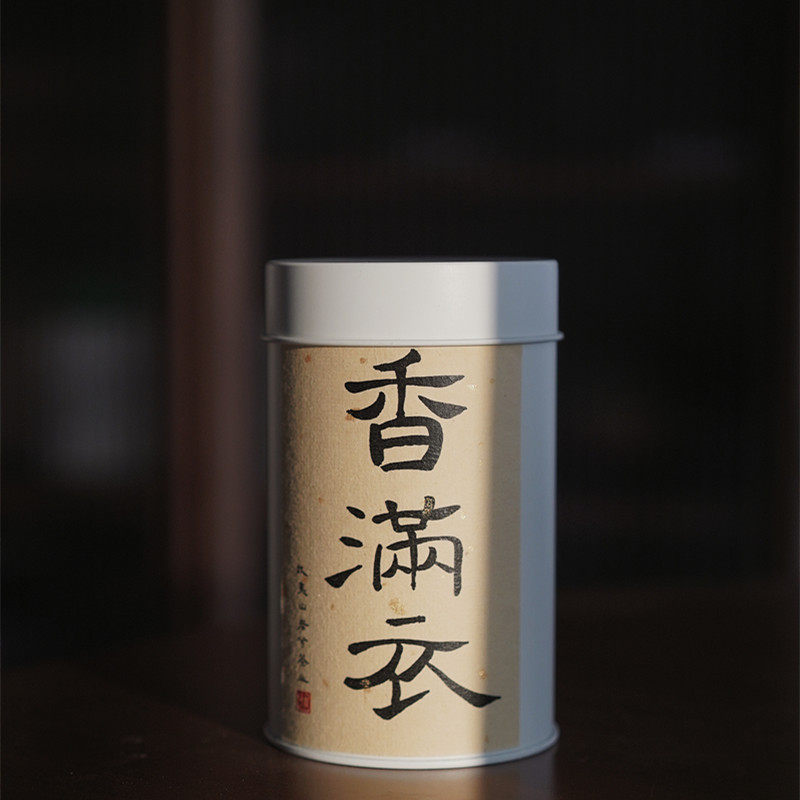 上新2024年正岩大红袍花香蜜甜香罐装散茶50克,茶,大红袍,淘宝优惠券,粉丝福利购,淘宝优惠卷