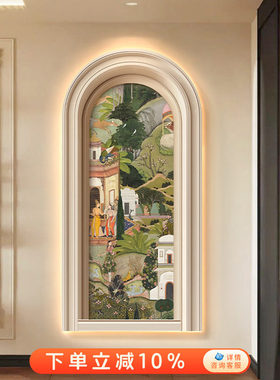中古风斋浦尔花园入户玄关装饰画拱形带led壁灯走廊尽头客厅挂画