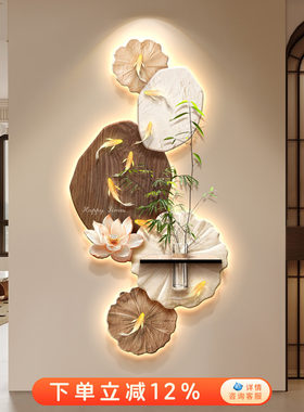 中古风九鱼图玄关装饰画走廊过道入户正对门挂画水培绿植造景壁画