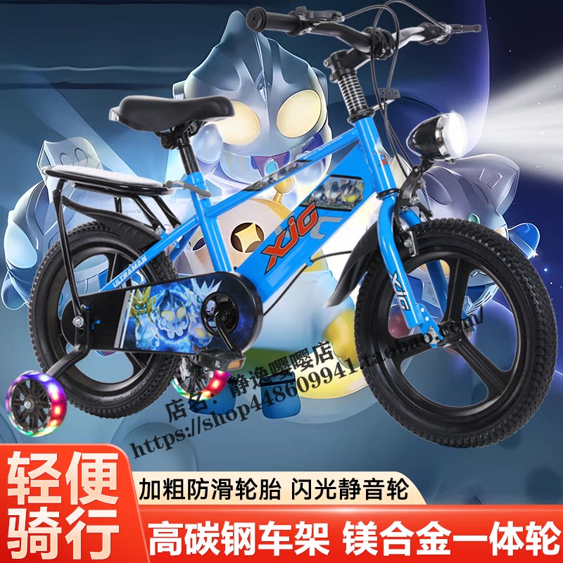 蛋仔派对奥特曼儿童自行车宝宝脚踏单车男童童车断罪骑士机甲皮肤