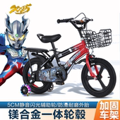 赛罗奥特曼自行车男童儿童三四五六七八岁骑脚踏车带辅助轮礼物