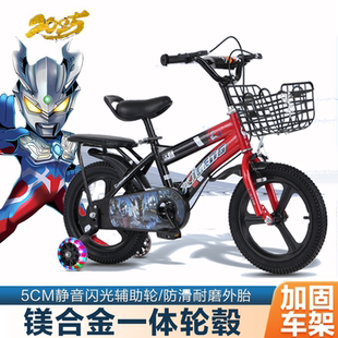 赛罗奥特曼自行车男童儿童三四五六七八岁骑脚踏车带辅助轮礼物