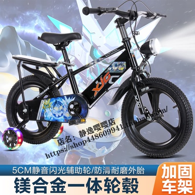 蛋仔派对联名奥特曼儿童自行车