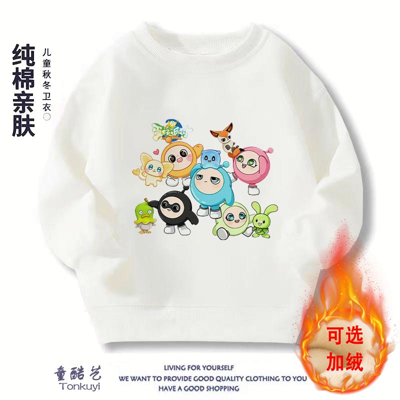 蛋仔派对联名艾比周边长袖圆领卫衣纯棉男女儿童学生卡通春秋衣服