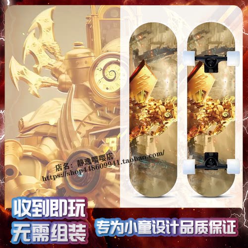 6一12岁入门闪光四轮滑板时钟王