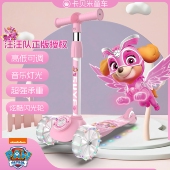 汪汪队滑板车二合一儿童1 3岁大童6一12岁新款 男童女童滑滑溜溜车