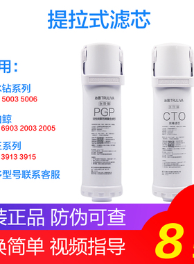 通用沁园净水器滤芯KRL3913 3916 6903 6905 3900 小白鲸3953PGP