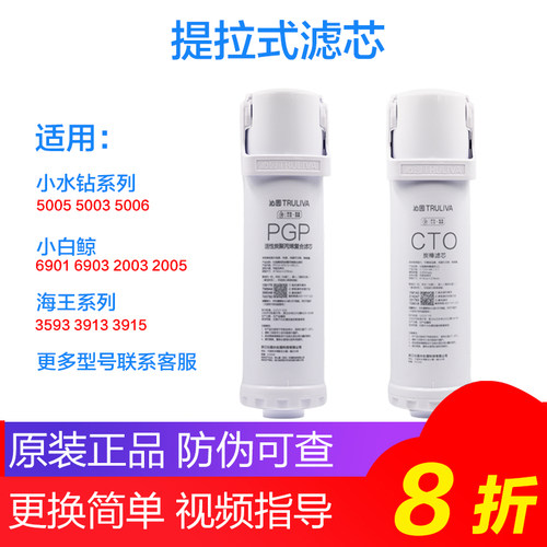 沁园净水器滤芯原装正品