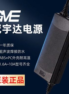 通用沁园家用净水机24V适配器1.5A2A3A5A纯水机净水器变压器电源