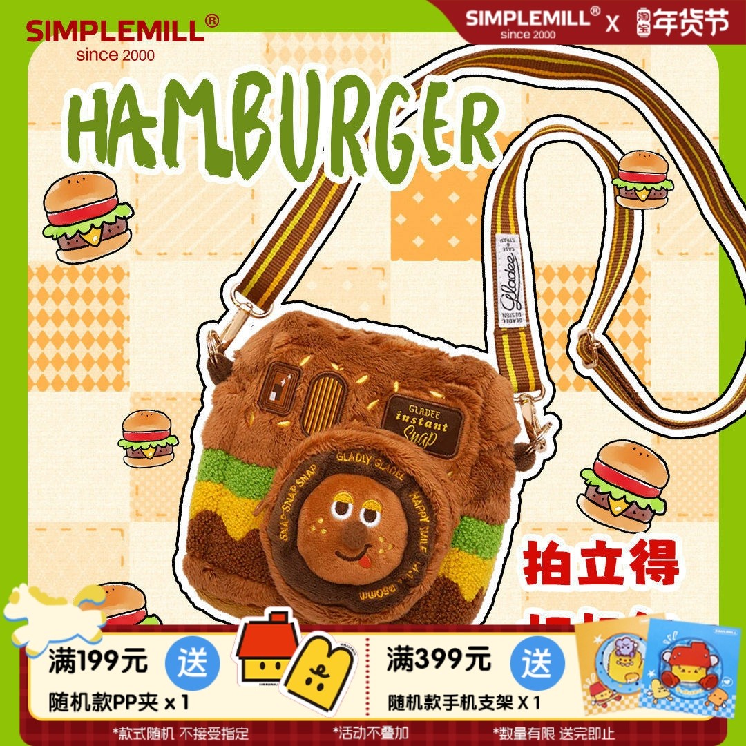 朴坊GLADEE拍立得相机包毛绒手机CCD斜挎收纳零钱包汉堡美式复古,箱包皮具/热销女包/男包,通用款女包,淘宝优惠券,粉丝福利购,淘宝优惠卷