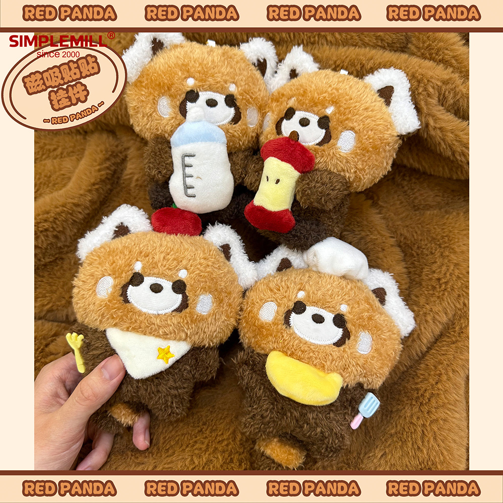 朴坊小熊猫磁吸毛绒公仔玩偶挂件冰箱贴情侣闺蜜可爱生日礼物软萌