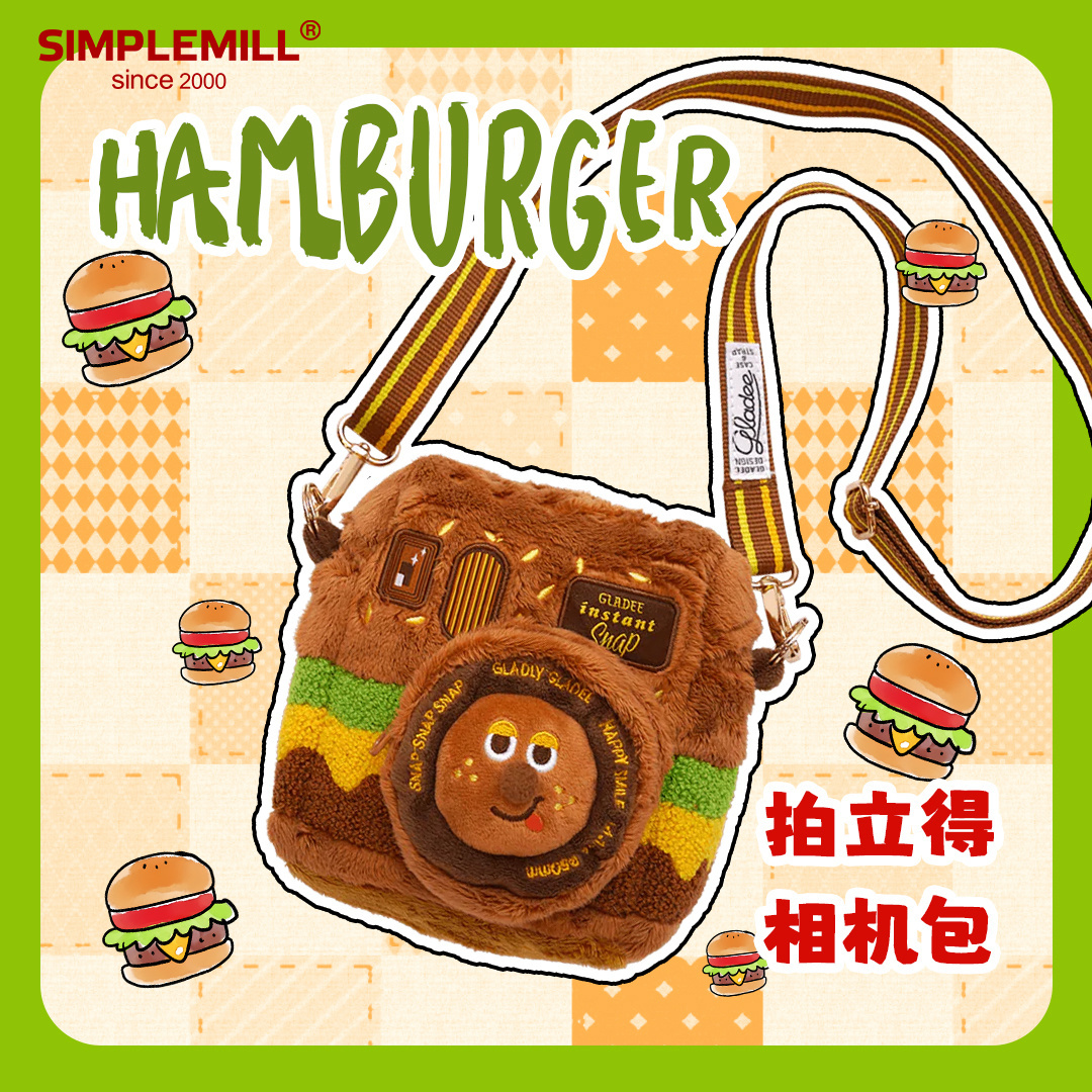 GLADEE拍立得汉堡斜挎零钱包毛绒