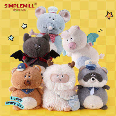 朴坊gleebean挂件豆袋毛绒玩偶娃娃玩具公仔生日可爱礼物送女生