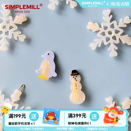 CloudyYujie冬季礼帽雪人发夹