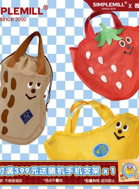 朴坊GLADEE网兜网眼袋手拎单肩沙滩包游泳香蕉草莓花生海边董洁款