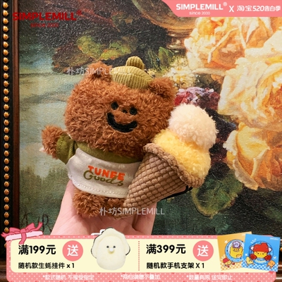 朴坊TUNEEGOODS农场主小熊挂件