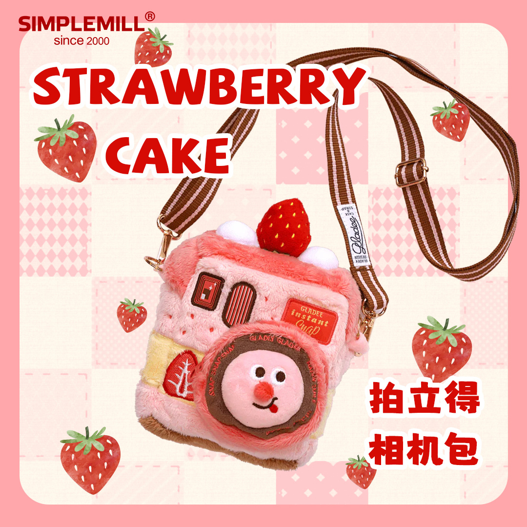 毛绒拍立得相机包GLADEE草莓蛋糕