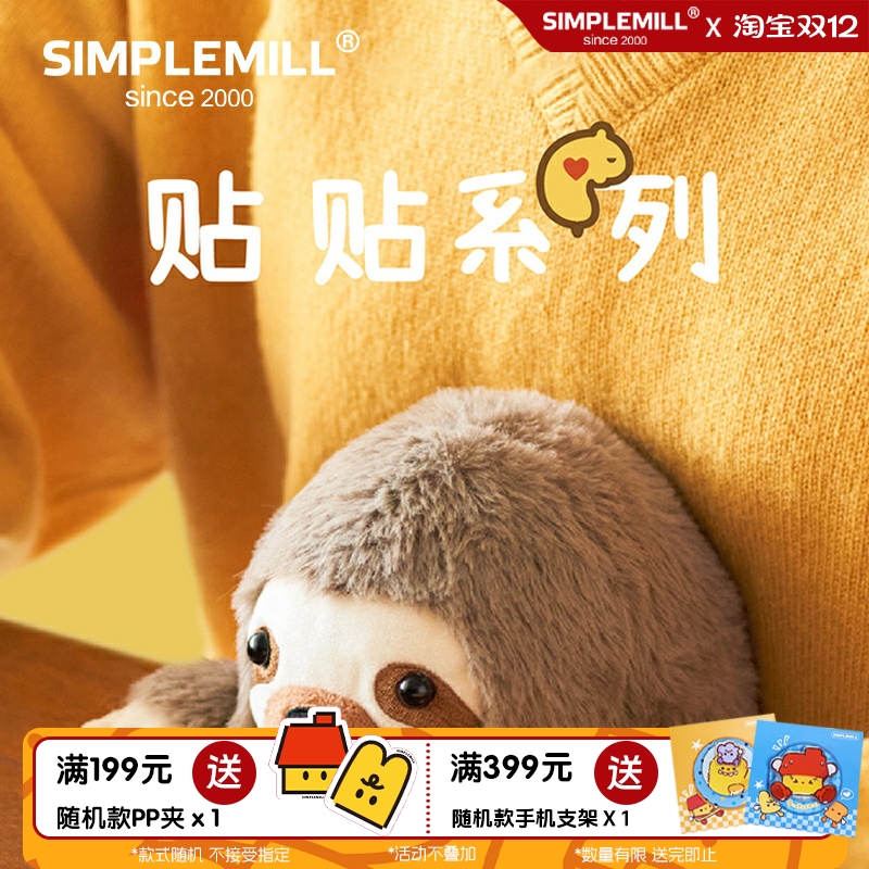 朴坊贴贴公仔树獭小熊蝾螈兔子