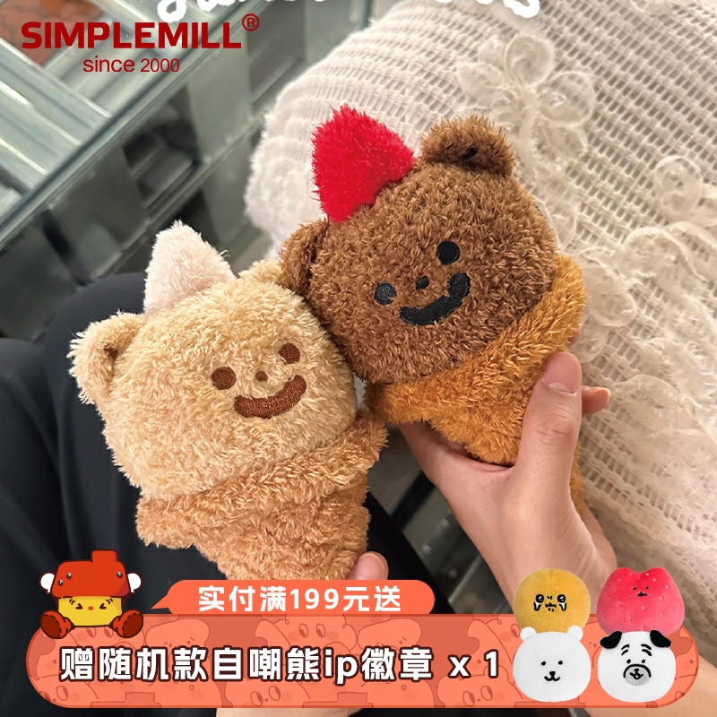 朴坊TUNEEGOODS冰淇淋小熊挂件
