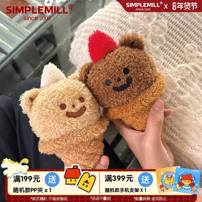 朴坊TUNEEGOODS冰淇淋小熊挂件