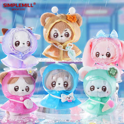 朴坊手作雨季童话毛绒雨衣玩偶