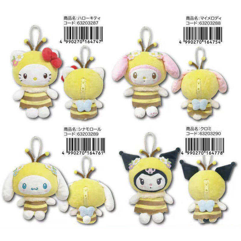 朴坊 日本进口正版三丽鸥小蜜蜂Hello Kitty美乐蒂毛绒挂件收纳包