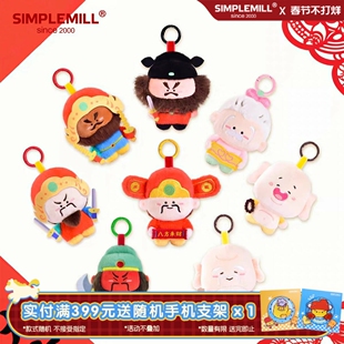 朴坊神仙努努体财神爷月老关公可爱毛绒玩偶公仔新年春节钥匙挂件