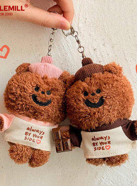 朴坊TUNEE GOODS巧克力伴侣小熊情侣毛绒挂件七夕送女生可爱玩偶