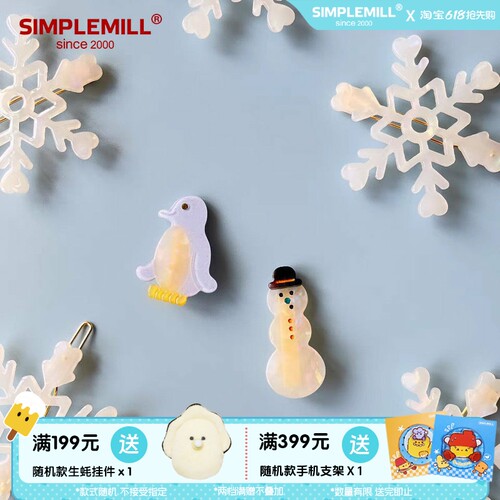 CloudyYujie冬季礼帽雪人发夹