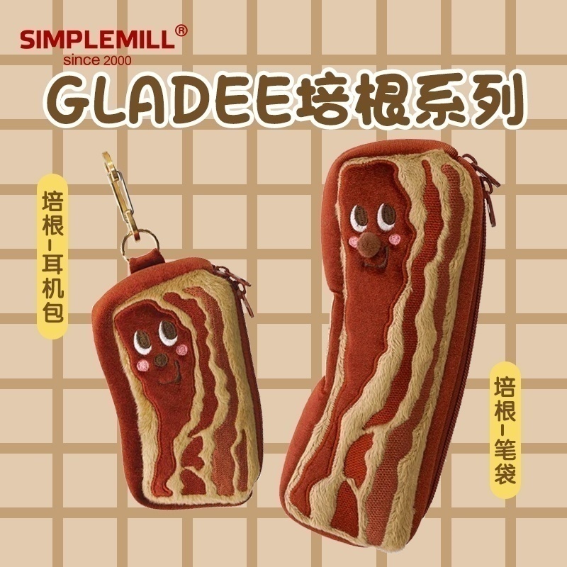 朴坊GLADEE厚切培根毛绒笔袋学生