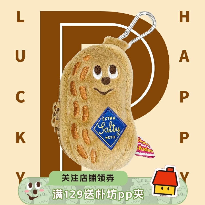 gladee毛绒耳机保护套新款