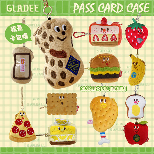 朴坊日本gladee花生毛绒卡包挂件