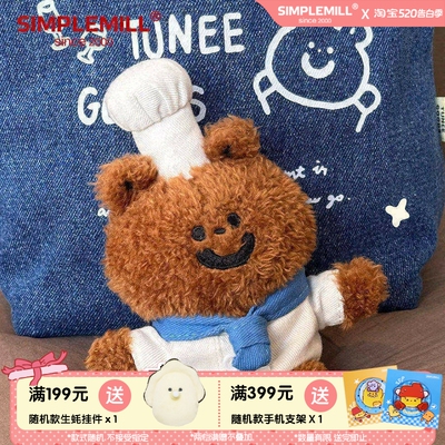 朴坊TUNEEGOODS小熊毛绒挂件