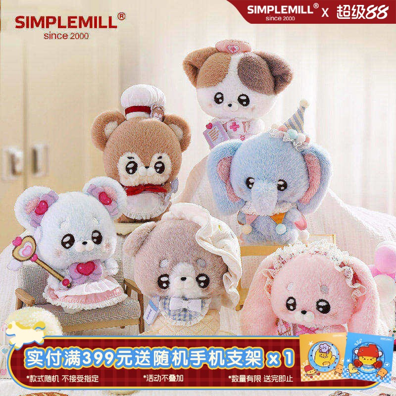 朴坊handspupu手持毛绒玩具玩偶包挂件猫咪兔子狗公仔女生日礼物
