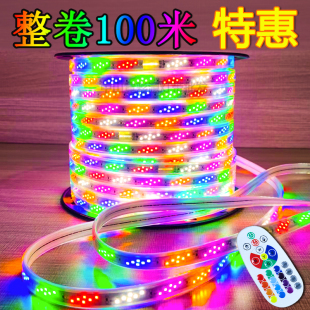 led七彩追光变色流动全彩户外造型防水超亮公园亮化幻彩跑马灯带