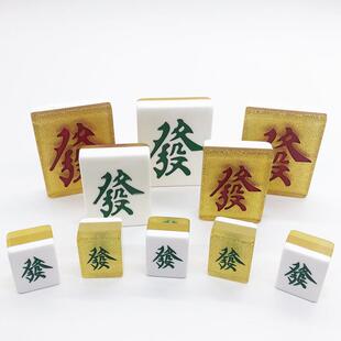 水晶麻将 单个巨型发财 摆设 装饰 麻将牌