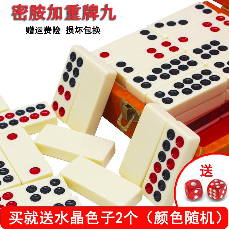 32张牙黄色牌九 天九 骨牌顶牛广东加厚32张排九家用手搓象牙色图片