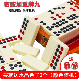 32张牙黄色牌九 天九 骨牌顶牛广东加厚32张排九家用手搓象牙色