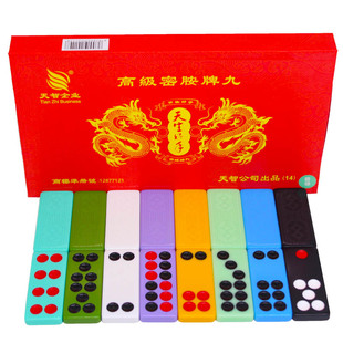 32张双钱牌九天生好手大号铜钱牌九14#东北薄款8MM厚骨牌天九长牌