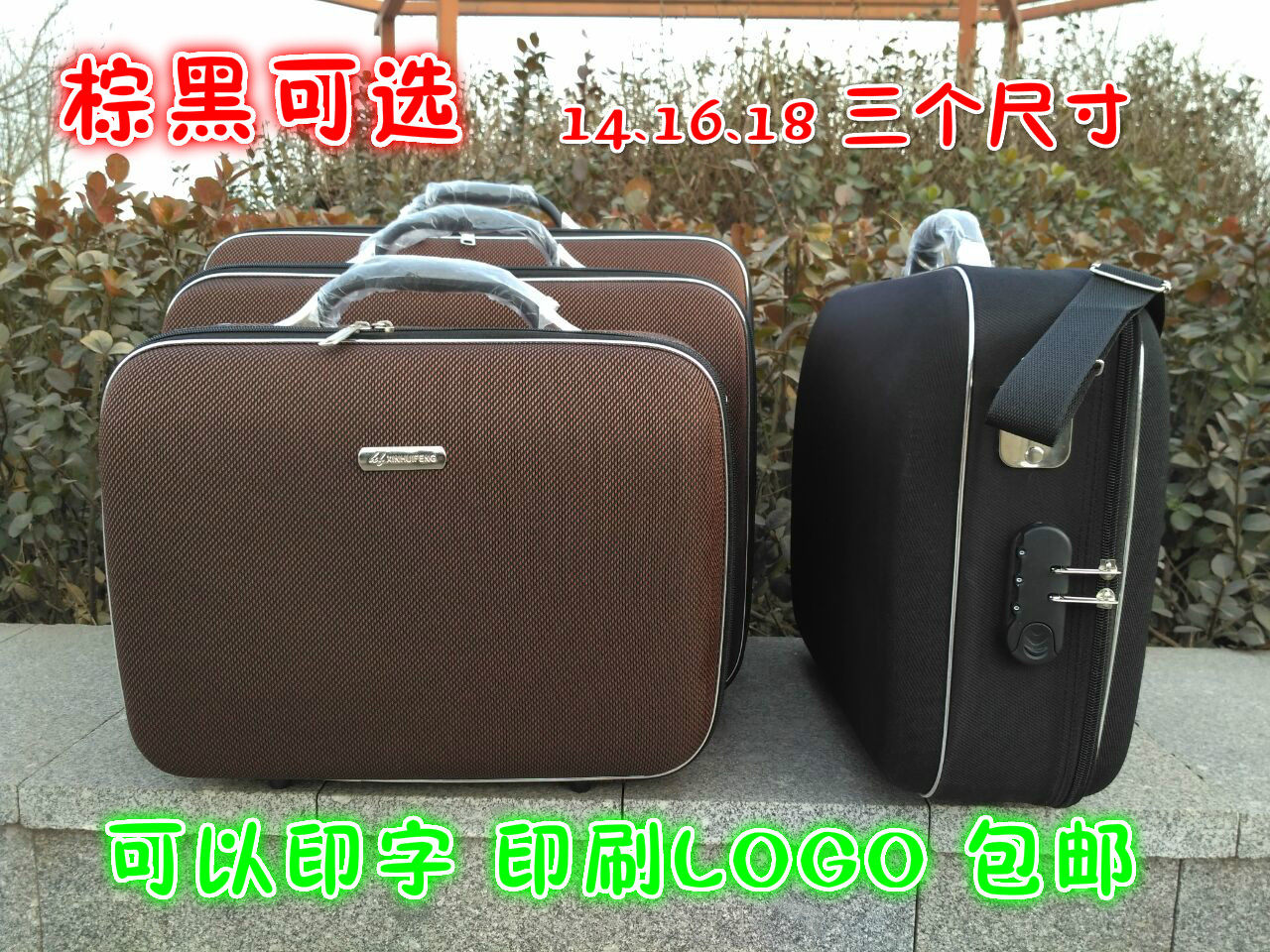 新款牛津行李商务登机工具仪器密码箱子电脑手拎手提箱包包装测评