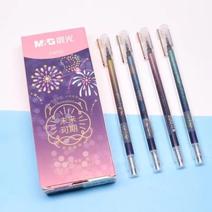 晨光花火祈愿大容量针管中性笔0.5学生用高颜值拔盖考试水笔C4013