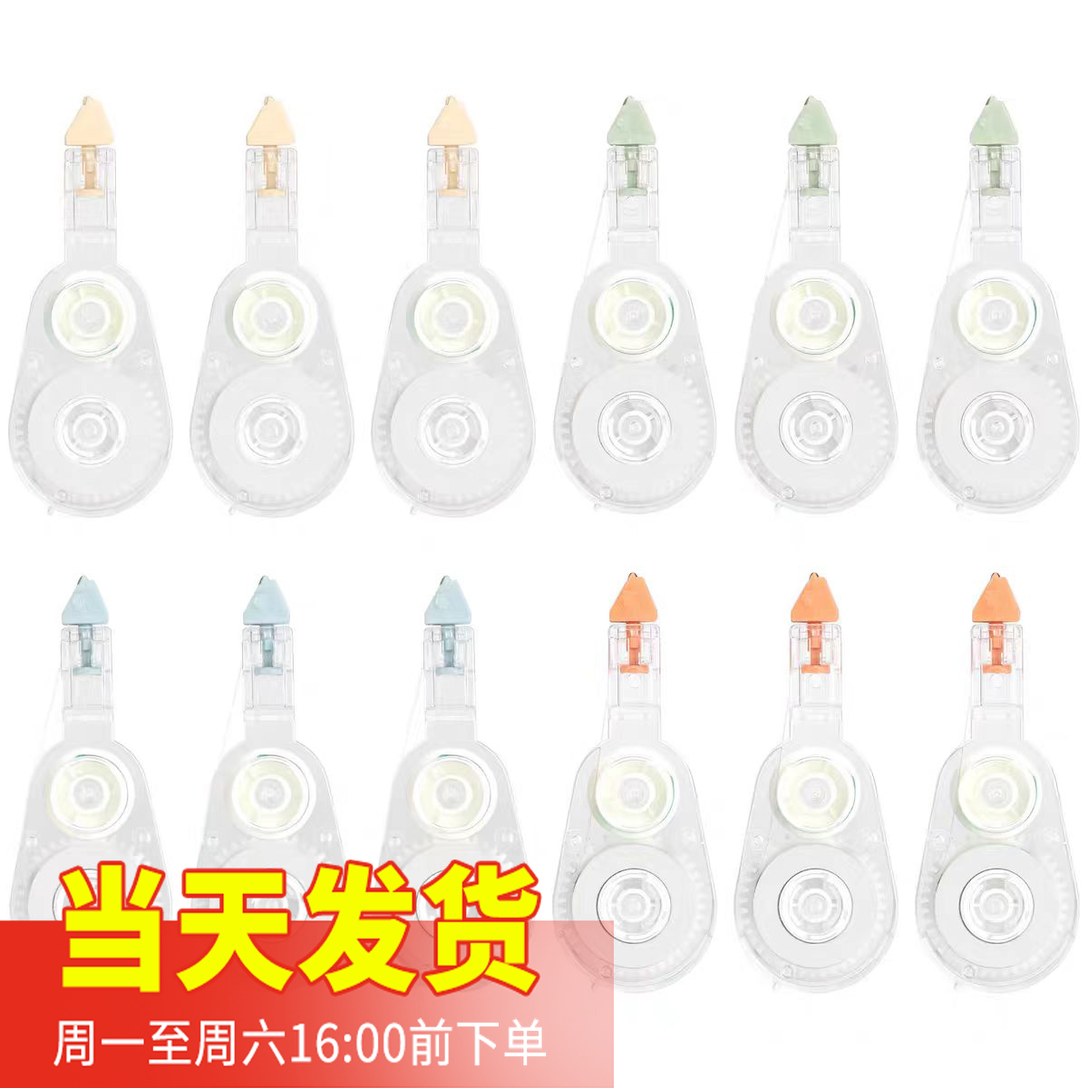 得力修正带学生专用可换替芯改正带VR2-6TX专用替芯黑科技涂改带