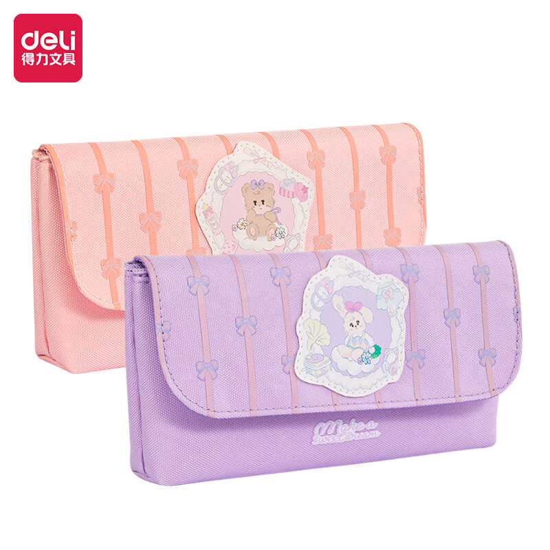 多用途67058B便携卡通文具袋得力